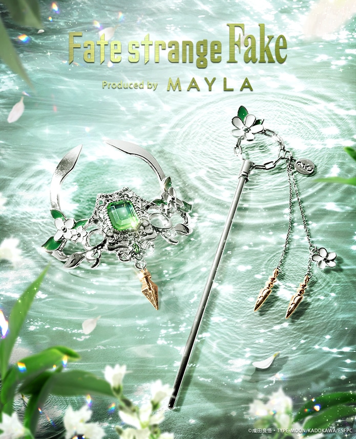 ��Fate��strange Fake��MAYLA �ޥ��� �������˥å� �إ����֥��� �ޥ������� �� �� ��󥵡�