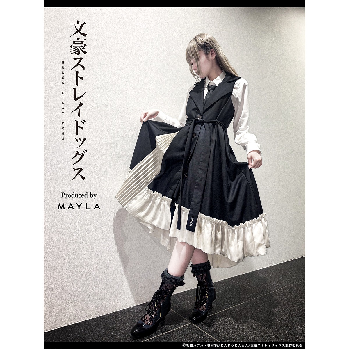 ��ʸ�륹�ȥ쥤�ɥå�����MAYLA �ޥ��� �������˥å� �ɥ쥹 ���˼� �ե꡼������