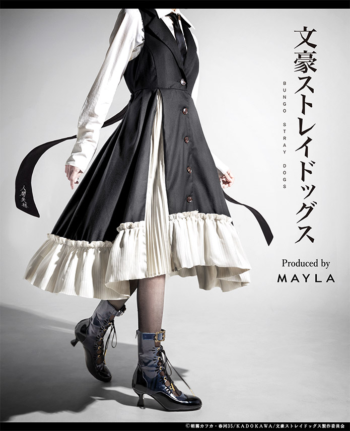 ��ʸ�륹�ȥ쥤�ɥå�����MAYLA �ޥ��� �������˥å� �ɥ쥹 ���˼� �ե꡼������