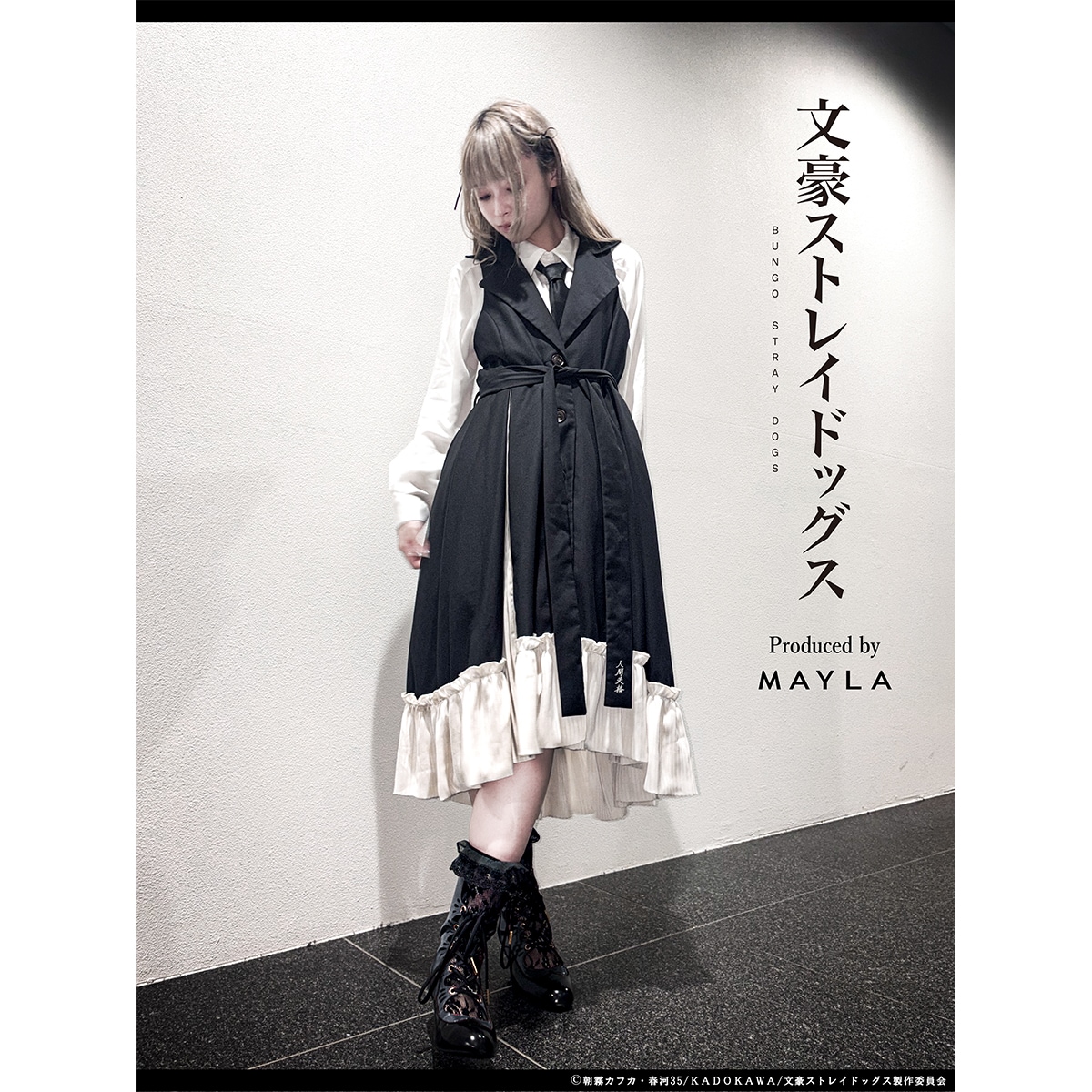 ��ʸ�륹�ȥ쥤�ɥå�����MAYLA �ޥ��� �������˥å� �ɥ쥹 ���˼� �ե꡼������