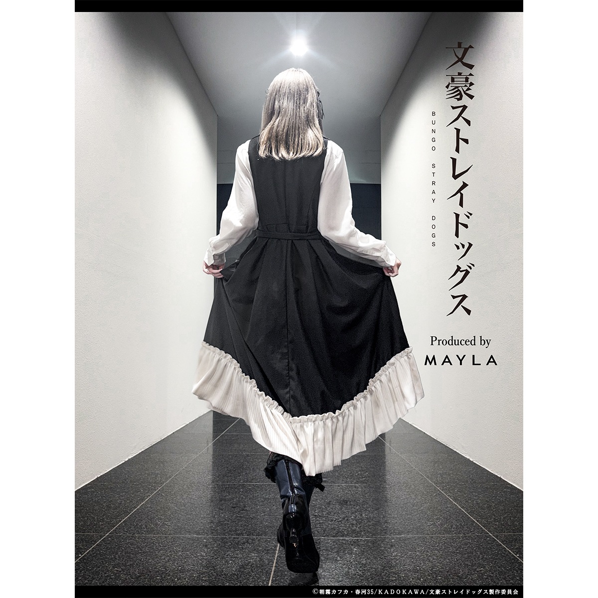 ��ʸ�륹�ȥ쥤�ɥå�����MAYLA �ޥ��� �������˥å� �ɥ쥹 ���˼� �ե꡼������