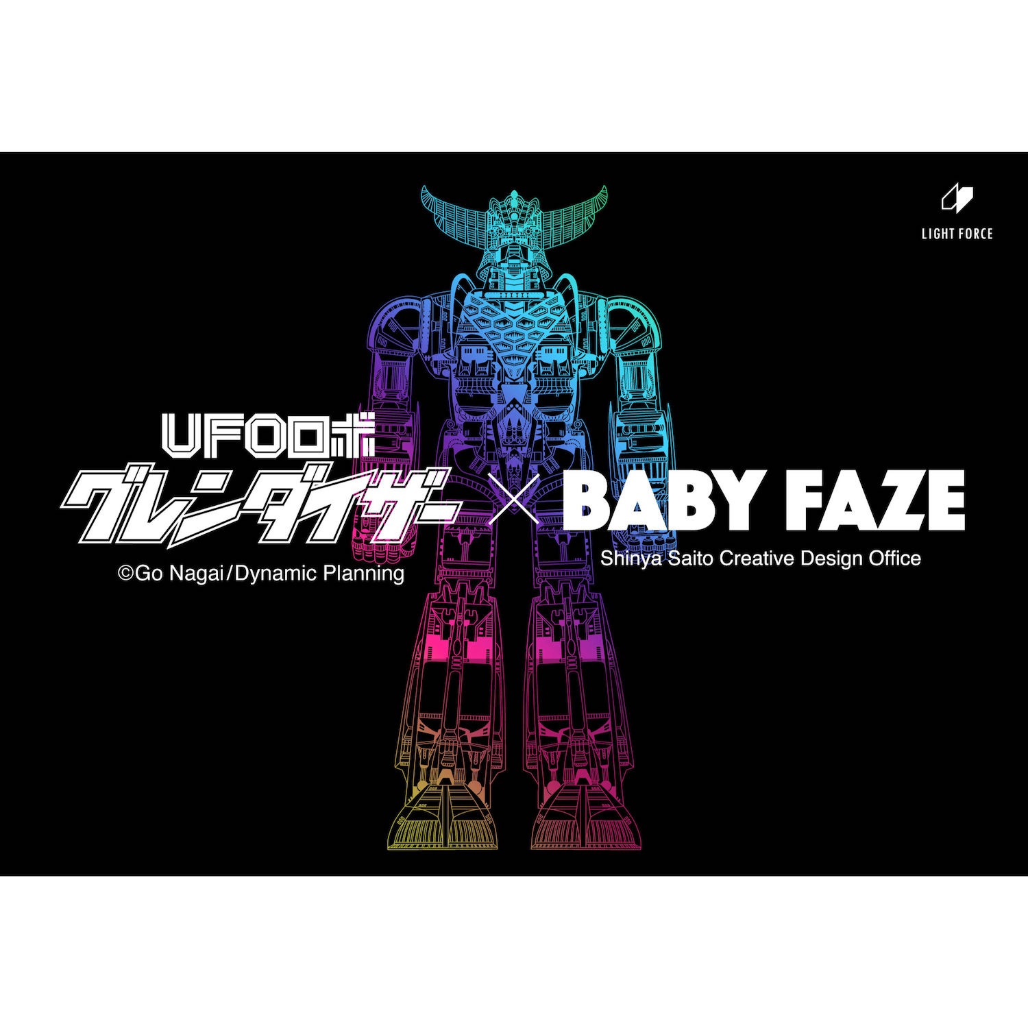 UFO ۥե쥯 T ˥å ˽ ǥ  ̸ ꥢʥС GRENDIZER GOLDORAK