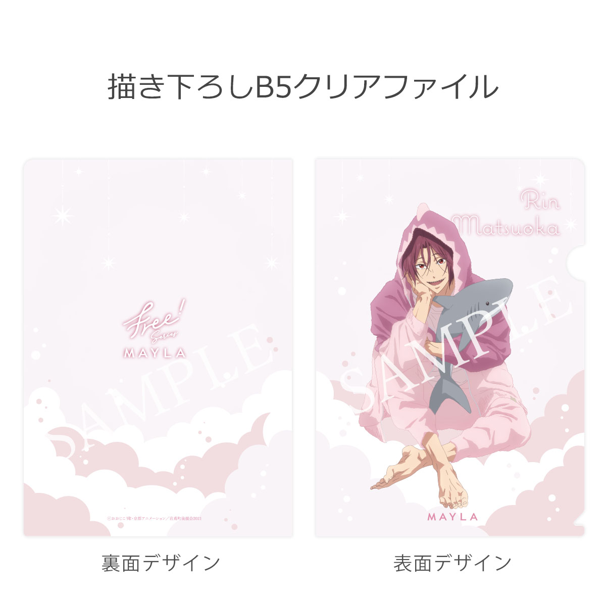 ��Free! �ե꡼ ���꡼����MAYLA �ޥ��� �饦�󥸥����� ���� �� �ե꡼������