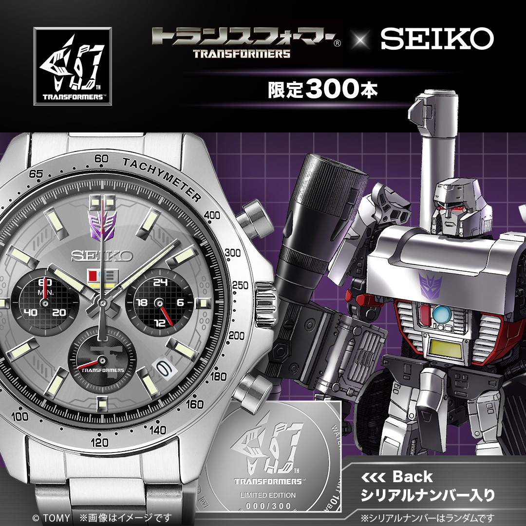 SEIKO トランスフォーマー×セイコー DECEPTICON トランスフォーマー】トランスフォーマー×セイコーコラボレーション