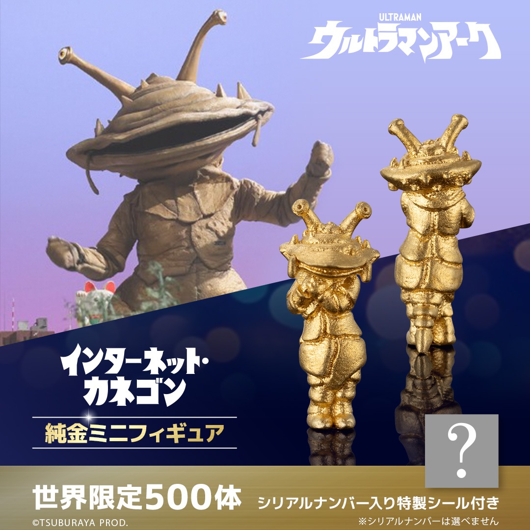 ڥȥޥ 500θ ڥ󥿡ͥåȡͥ ߥ˥ե奢