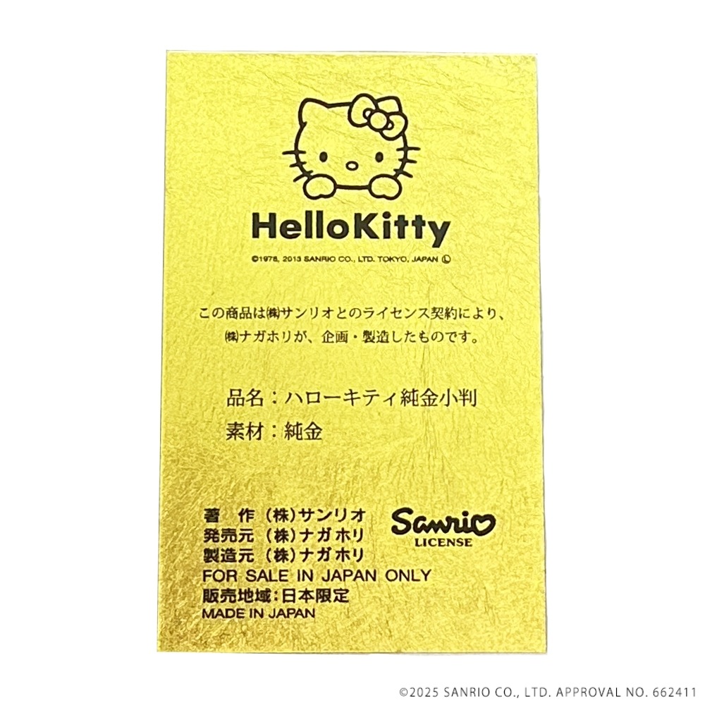 ڥϥƥ  HELLO KITTY ⾮Ƚ 3g 󥮥ƥդ