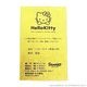 ڥϥƥ  HELLO KITTY ⾮Ƚ 3g 󥮥ƥդ
