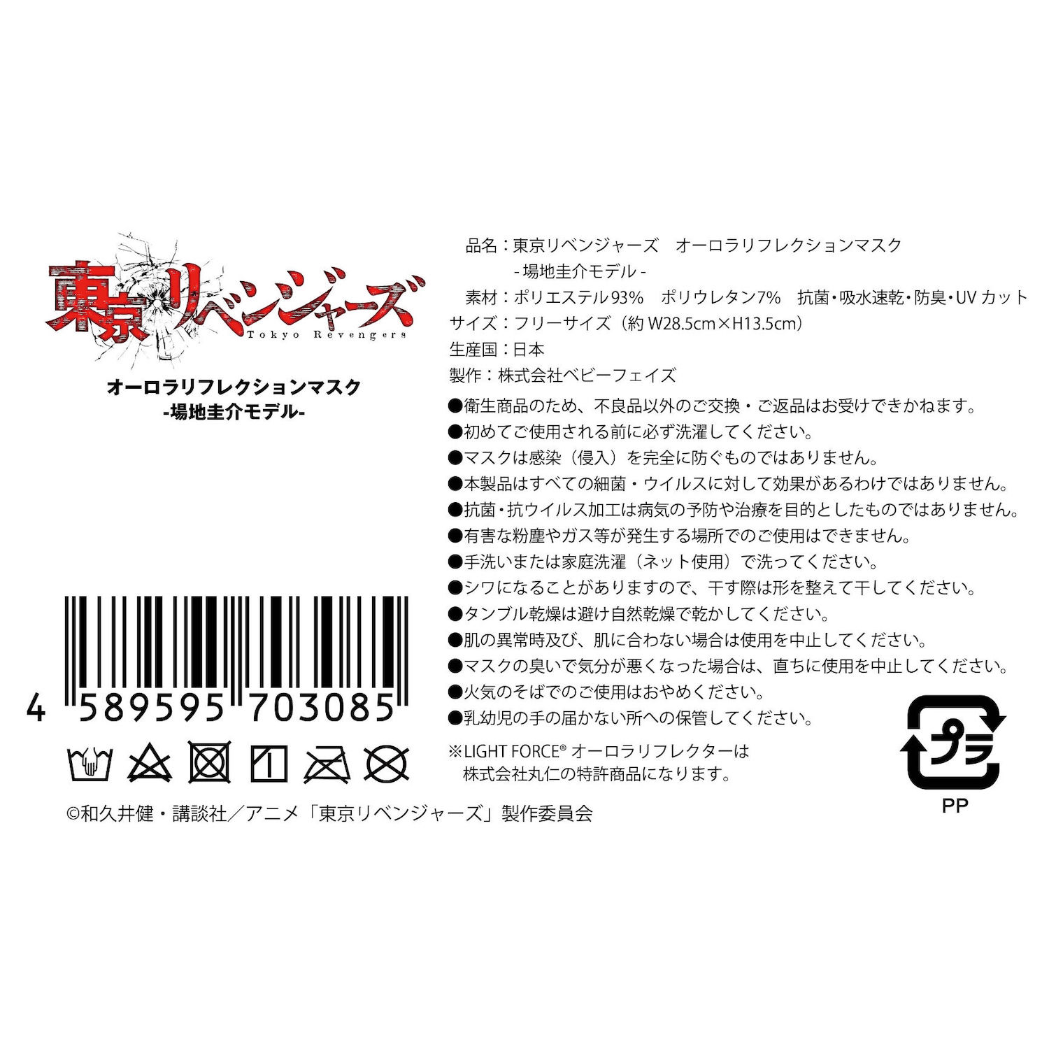 ٥󥸥㡼ۥե쥯ޥ -Ϸǥ-