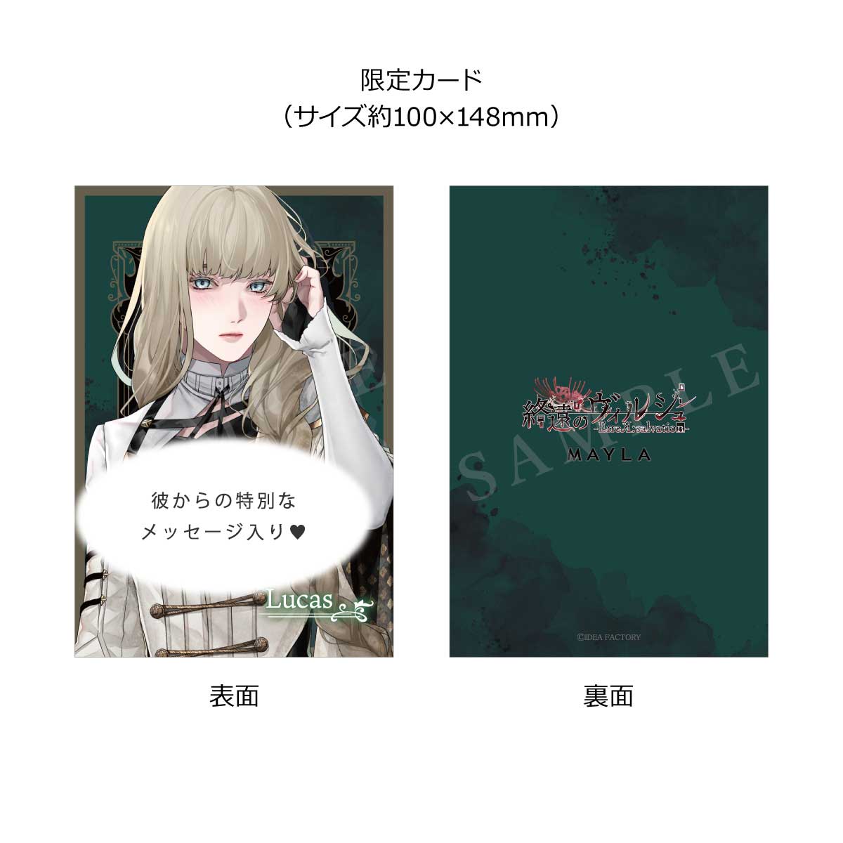 ڽΥ륷MAYLA ޥ ȥᥤ ˥å إ֥ Υ륷 -ErroR:salvation- 奫ץ롼