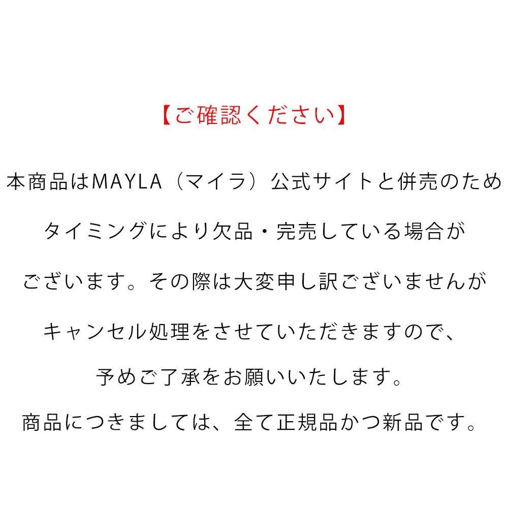 ����ˡ�����ޤɤ����ޥ�����MAYLA �ޥ��� �������˥å� ���塼�����֥��� �ѥ�ץ� 2 �åޥ�
