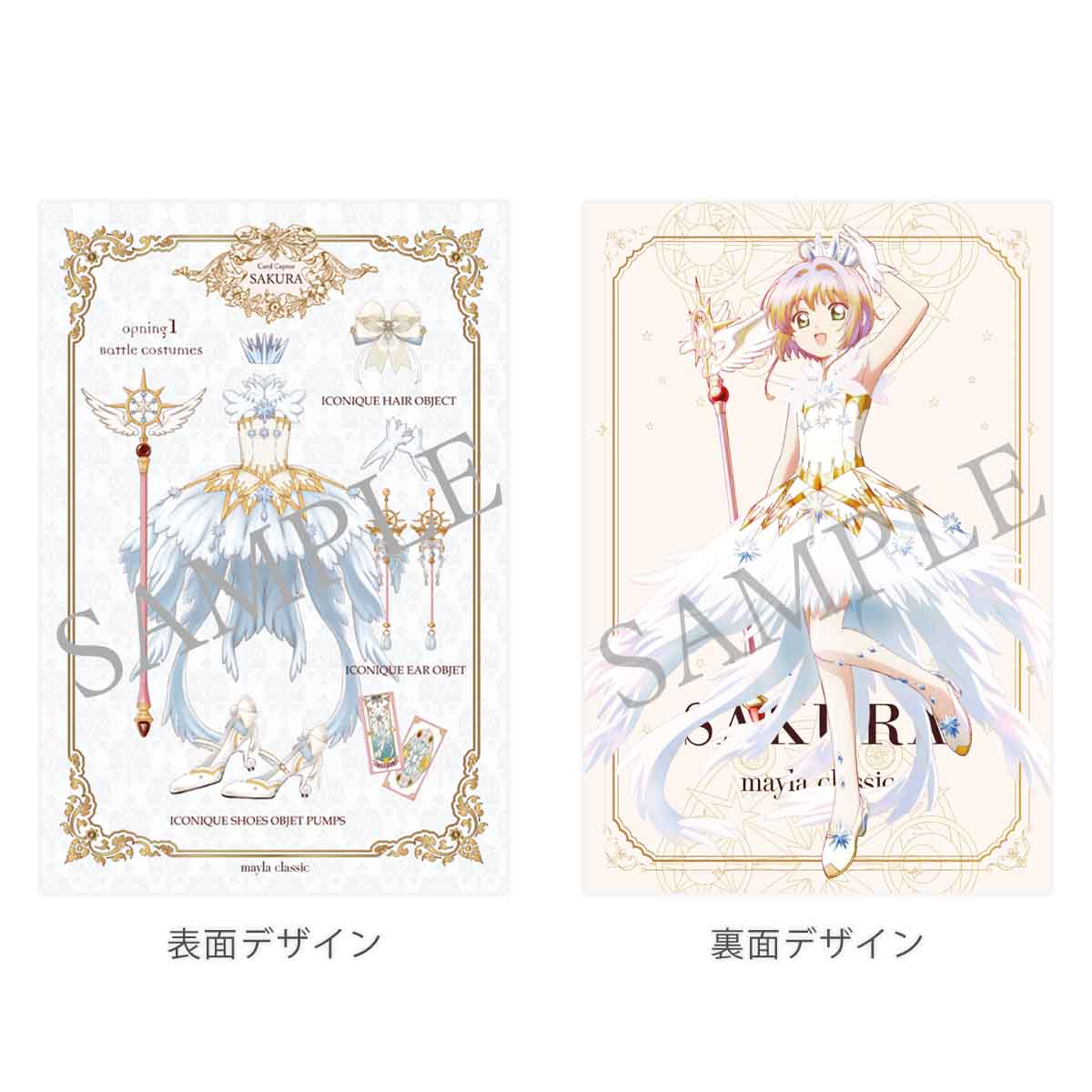 �ڥ����ɥ���ץ����������mayla classic �ޥ��饯�饷�å� �������˥å� �إ����֥��� ���ꥢ ��ǥ�����