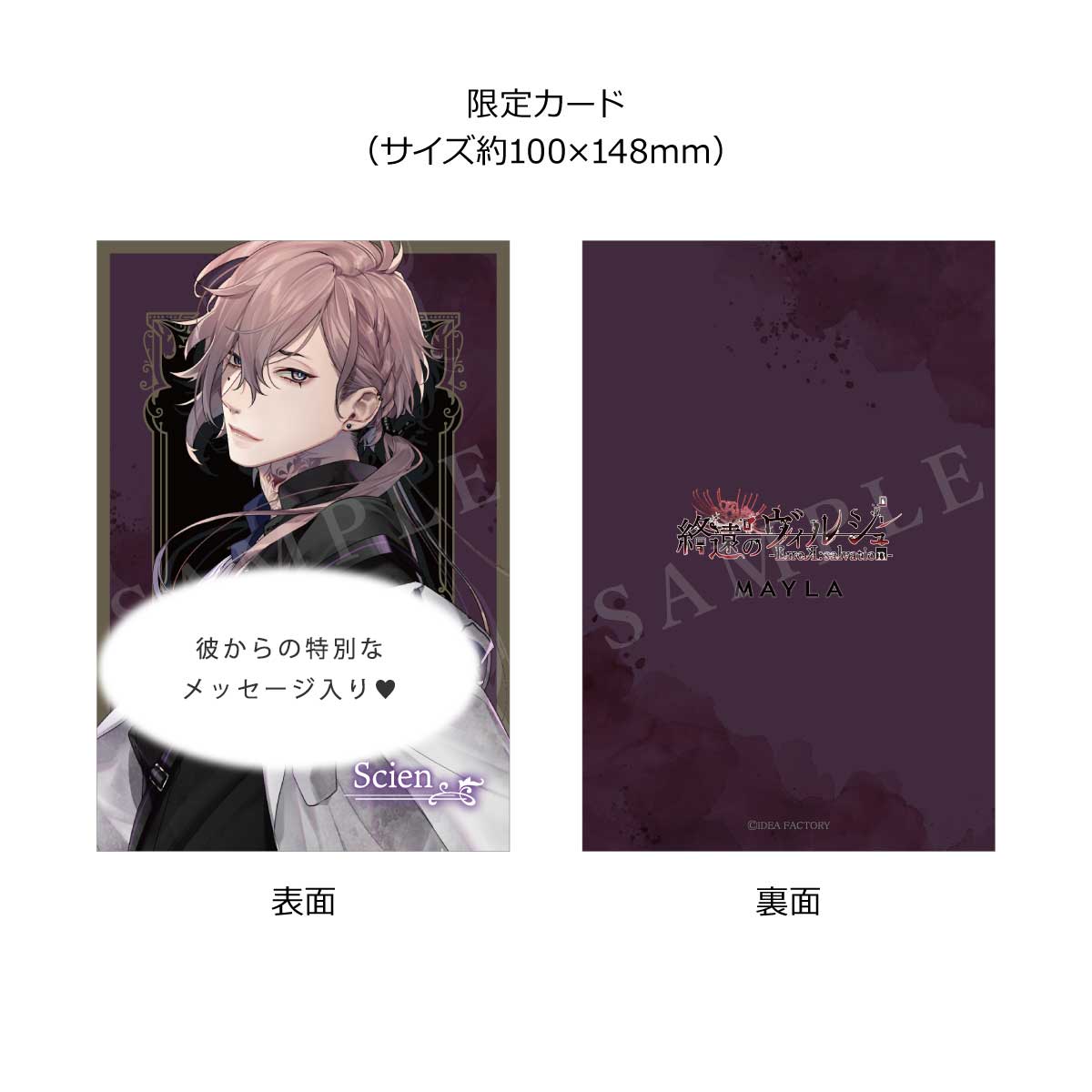 ڽΥ륷MAYLA ޥ ȥᥤ ˥å إ֥ Υ륷 -ErroR:salvation- 󡦥֥ե