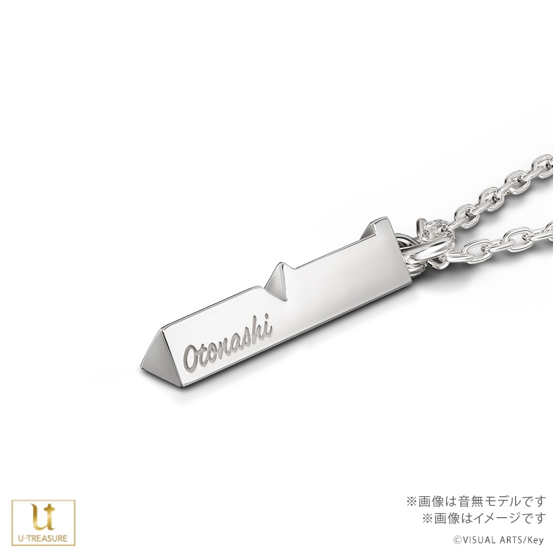 ��Angel Beats!�� �ӡ��ȥ�����եͥå��쥹 ����С� ��˥��å���