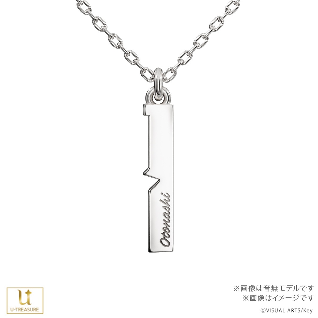 ��Angel Beats!�� �ӡ��ȥ�����եͥå��쥹 ����С� ��˥��å���
