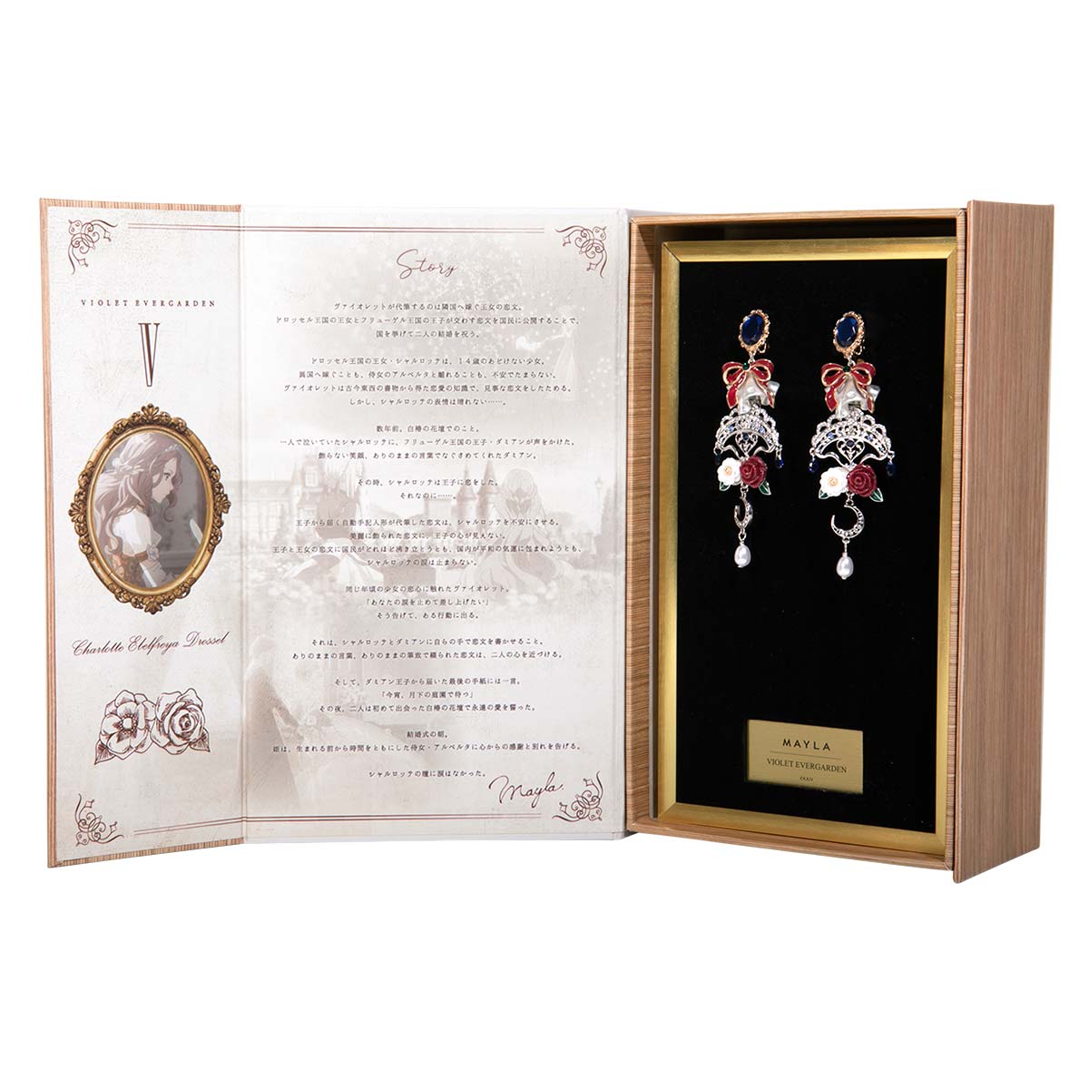 �ڥ���������åȥ������������ǥ�� MAYLA �ޥ��� �������˥å� ���䥪�֥��� Story No.5