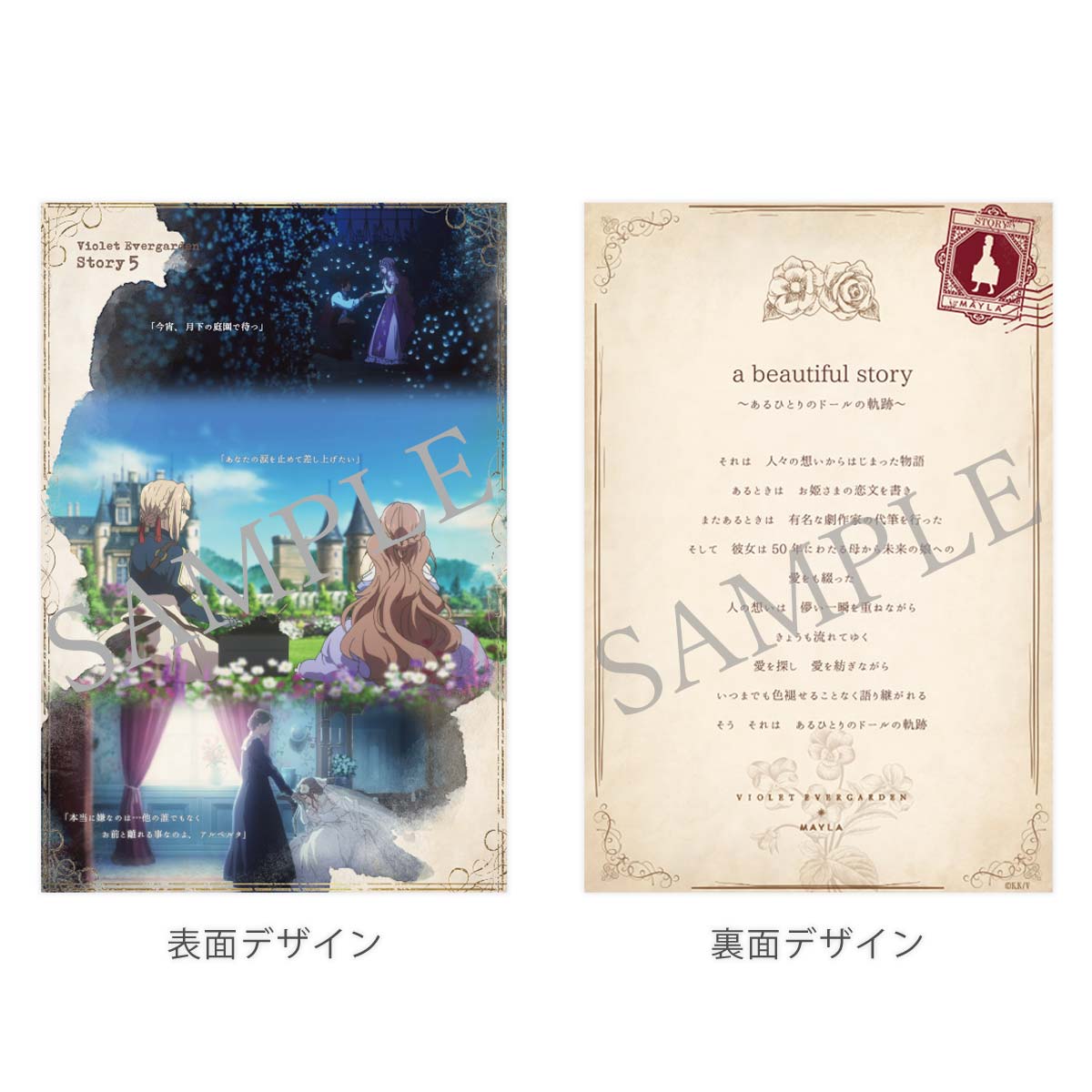 �ڥ���������åȥ������������ǥ�� MAYLA �ޥ��� �������˥å� ���䥪�֥��� Story No.5