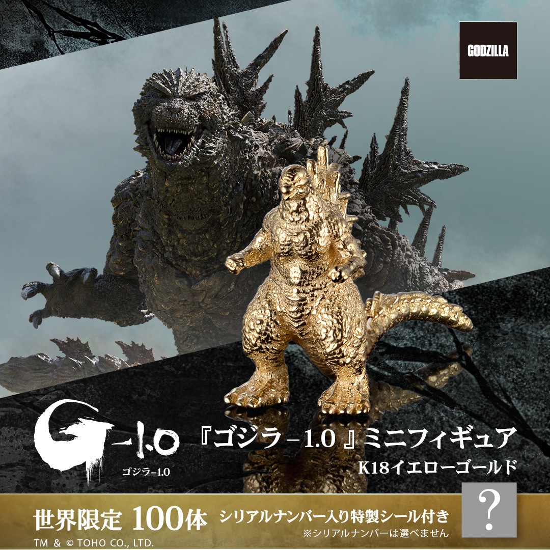 ゴジラ　フィギュア　ガチャガチャ　金属　メタル　ミニ ゴジラ フィギュア ガチャガチャ 金属 メタル ミニ ゴジラ