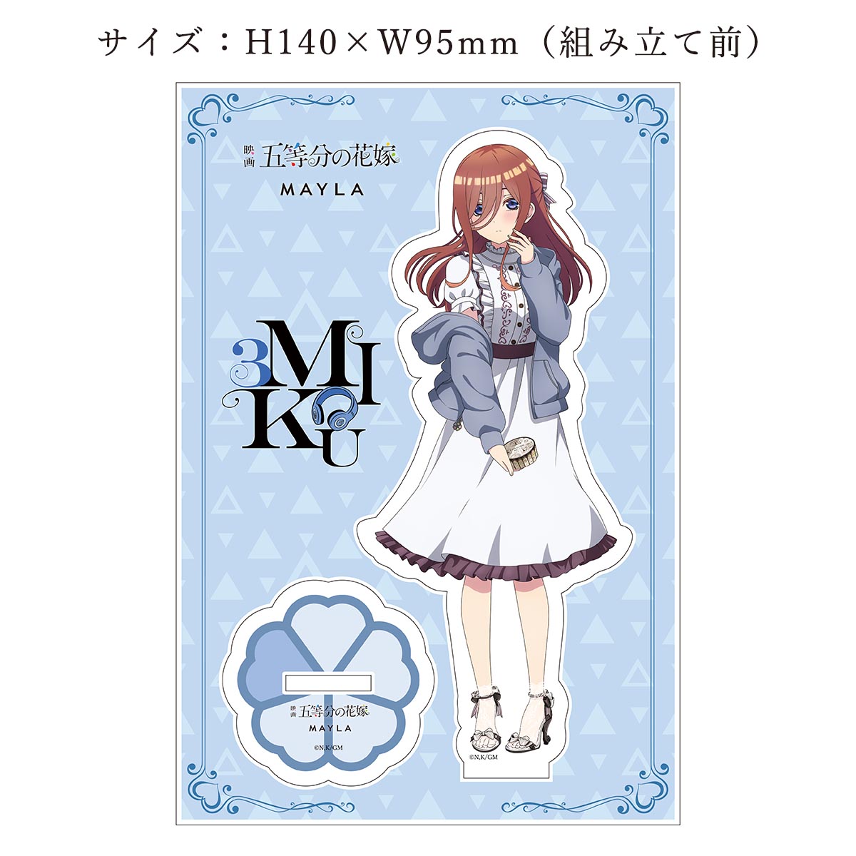 ڸʬβֲǡ MAYLA ޥ ˥å աǥ  ˥å ˽