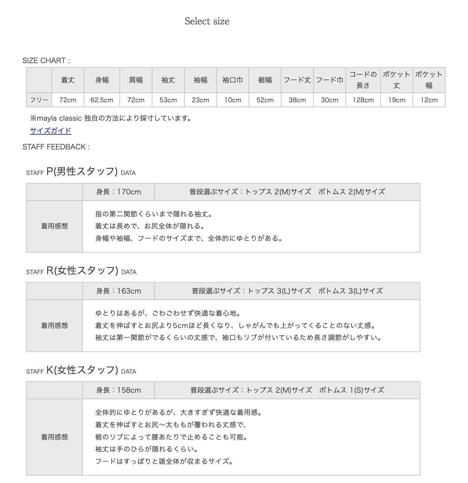 ڸʬβֲǡ MAYLA ޥ ˥å աǥ  ˥å ˽