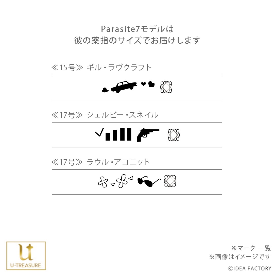 ڥ塼ԥåȡѥ饵 -Sweet & Spicy Darling.- ȤΥڥ Parasite7ǥ Сʥɥƥ󥰡