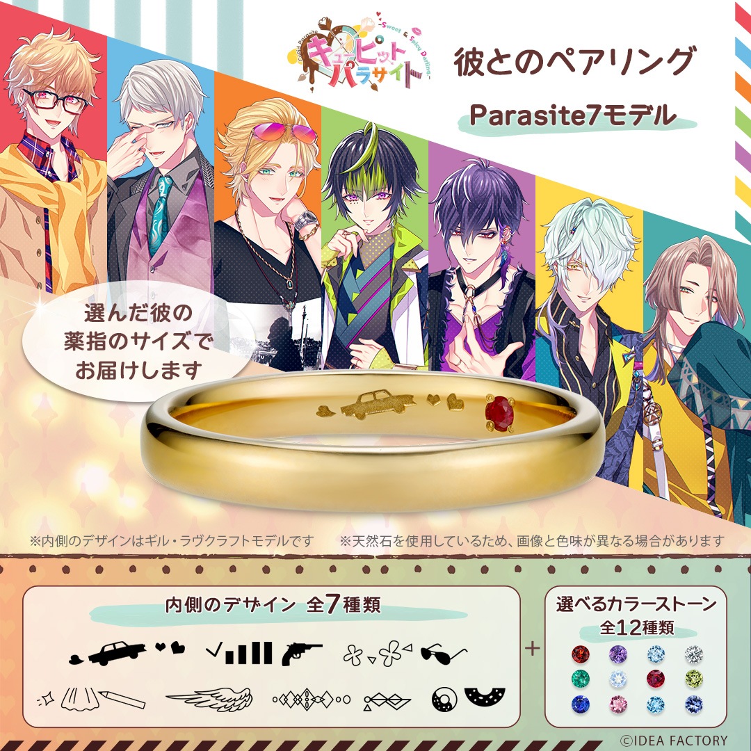 ڥ塼ԥåȡѥ饵 -Sweet & Spicy Darling.- ȤΥڥ Parasite7ǥ Сʥɥƥ󥰡