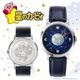 Υӥ Milky Way Wishes / ӻ 36Ver. Сߥ٥ȥ顼ͥӡ ˥å