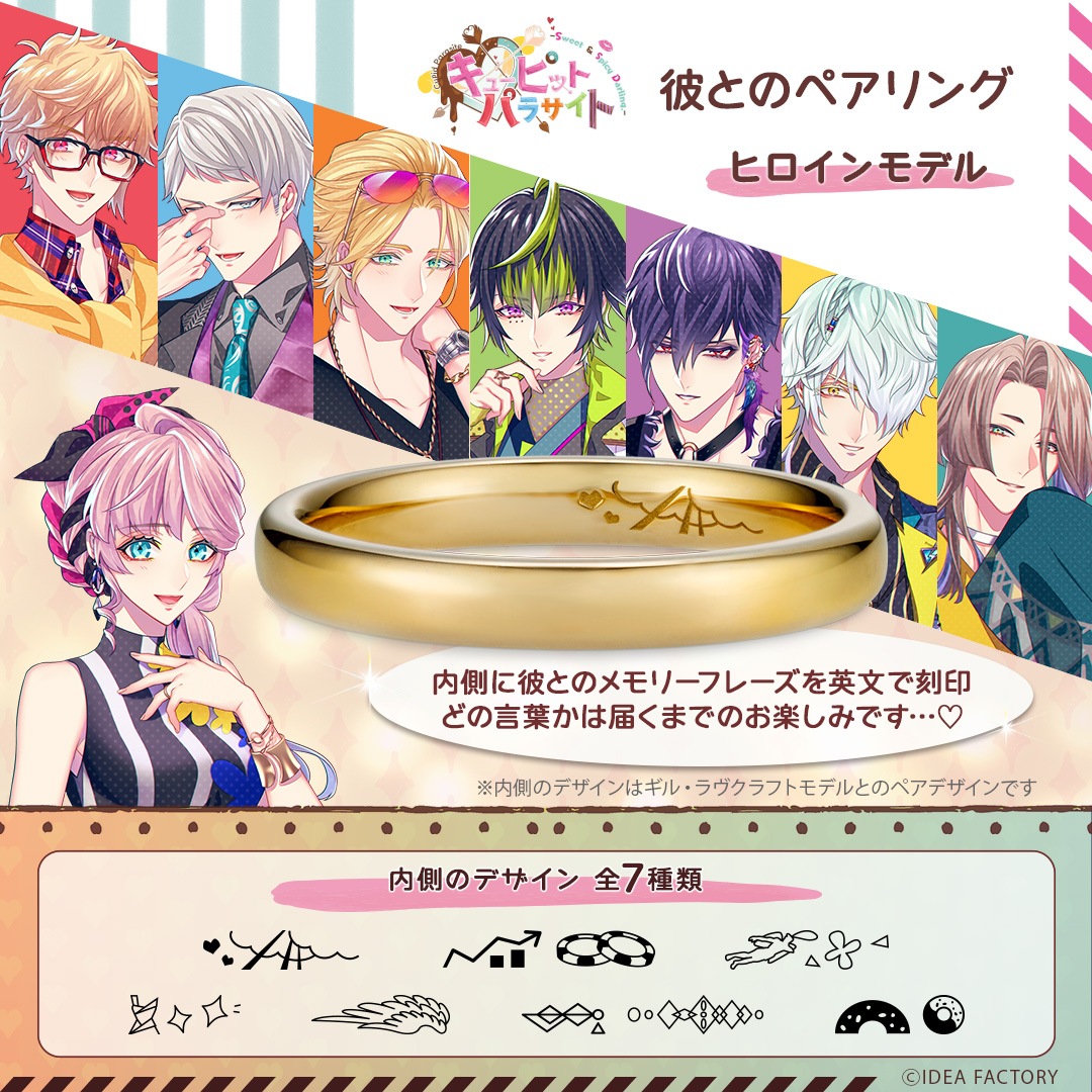 ڥ塼ԥåȡѥ饵 -Sweet & Spicy Darling.- ȤΥڥ ҥǥ Сʥɥƥ󥰡