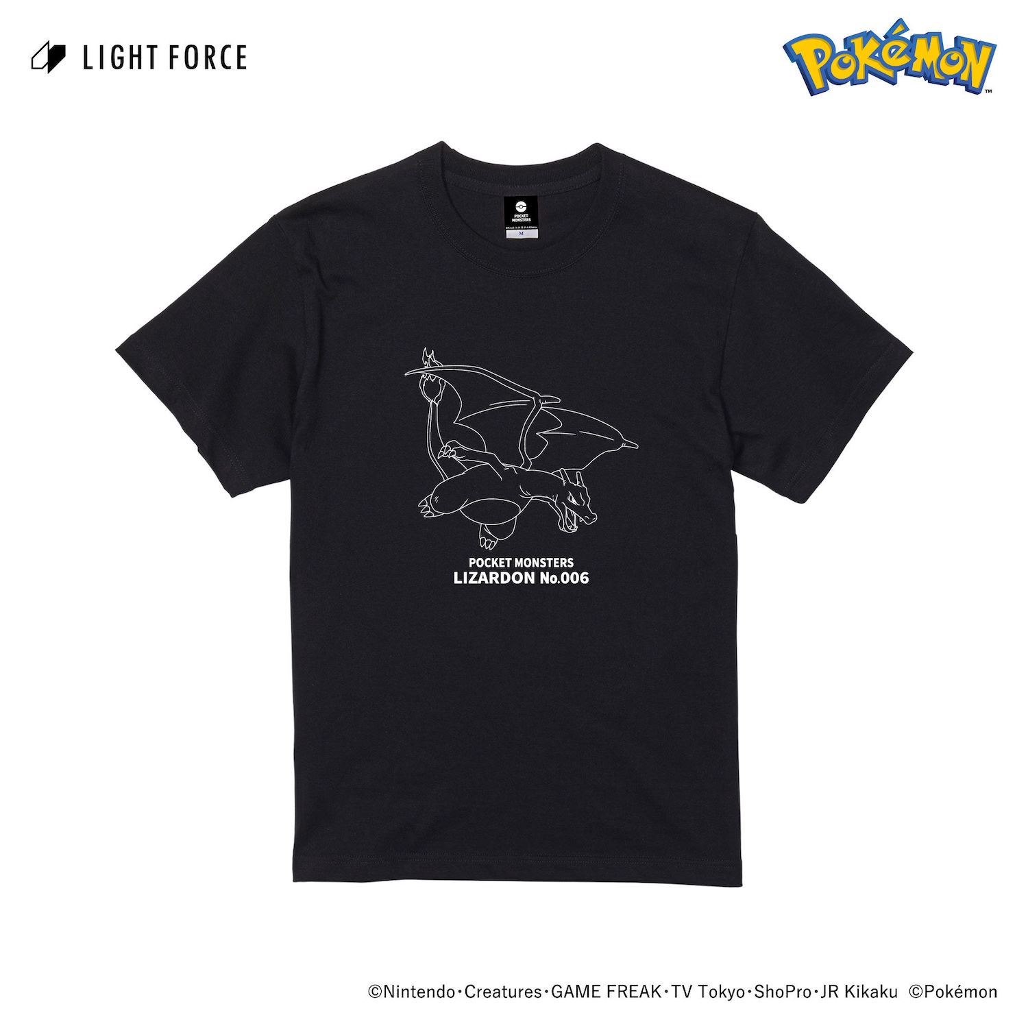 ポケットモンスター】リフレクターTシャツ リザードン |GIV ギヴ