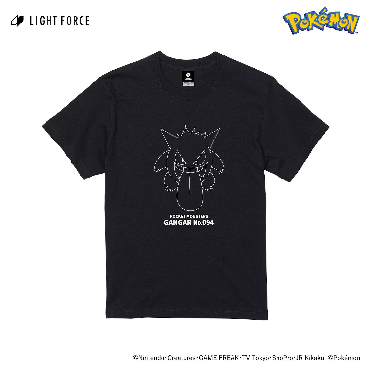ポケットモンスター】リフレクターTシャツ ゲンガー |GIV ギヴ
