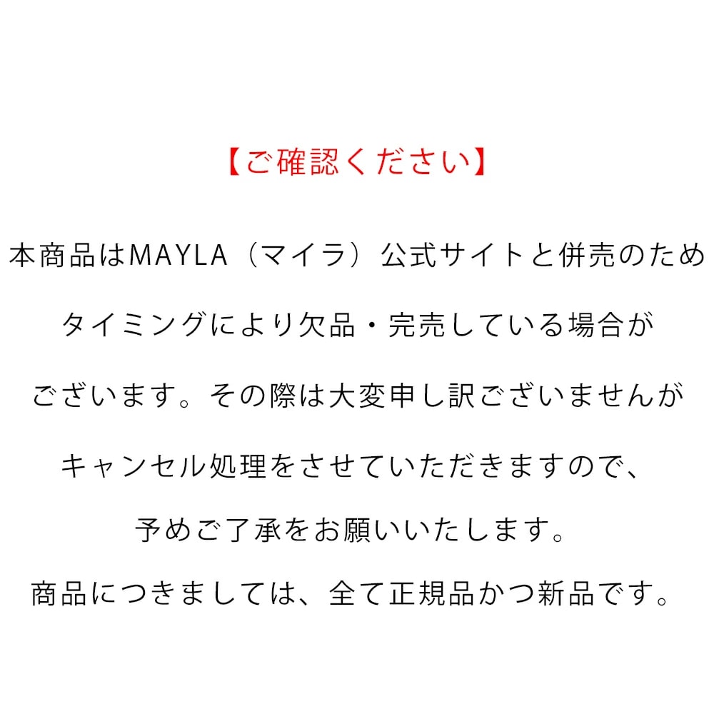 ��̾õ�女�ʥ��MAYLA �ޥ��� ̾õ�女�ʥ� �������˥å� �������� �ְ潨�� �ե꡼������