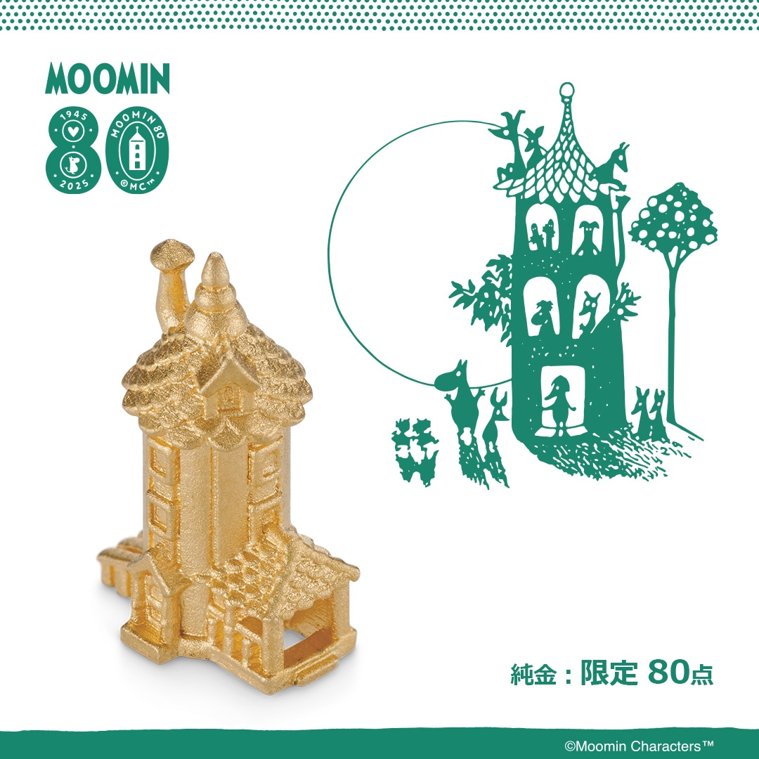 1_000000003298.jpg?1754895060