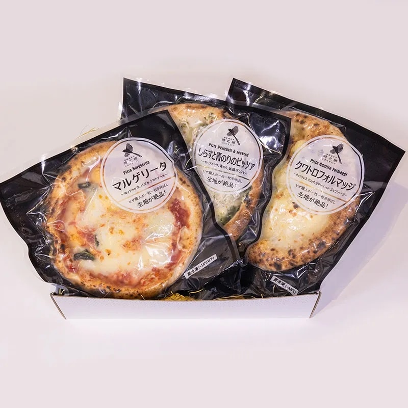 冷凍発送】N-1 ピザ屋さんのPIZZA3種 | 2025年冬ギフト特集 | | 御殿場