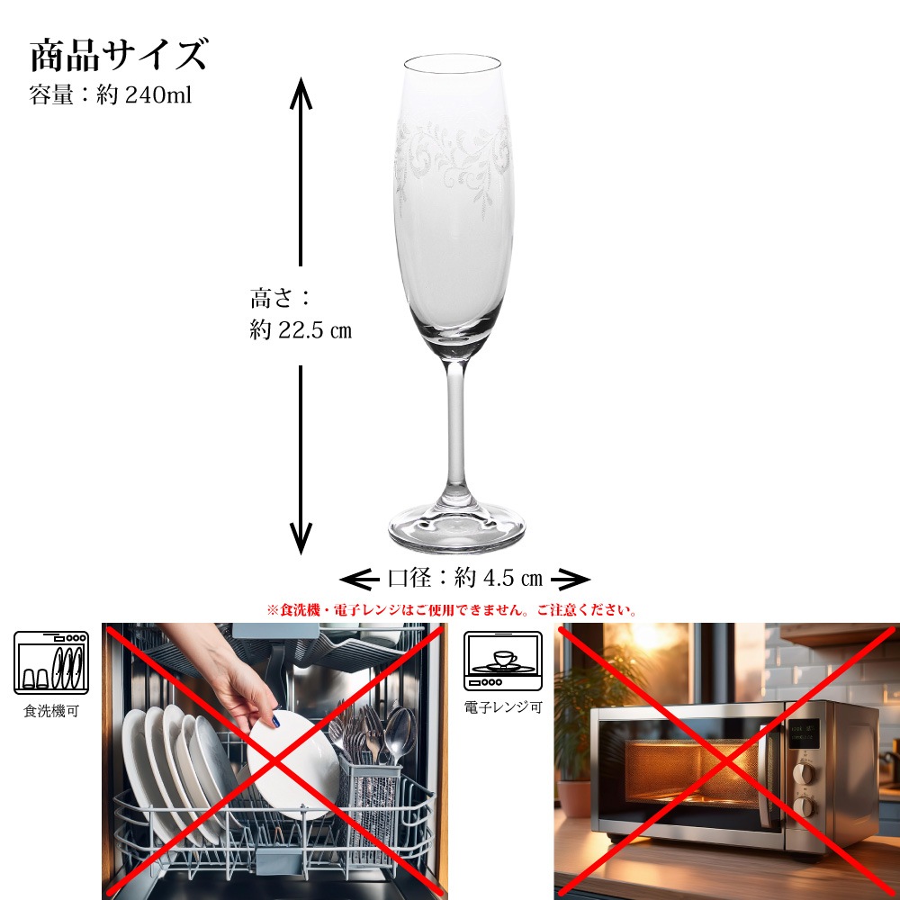 エルベクリスタル ボヘミアンクラシックペアワイングラス(最終値下げ) Amazon｜エルベクリスタル(Elbe Crystal) ペアワイングラス