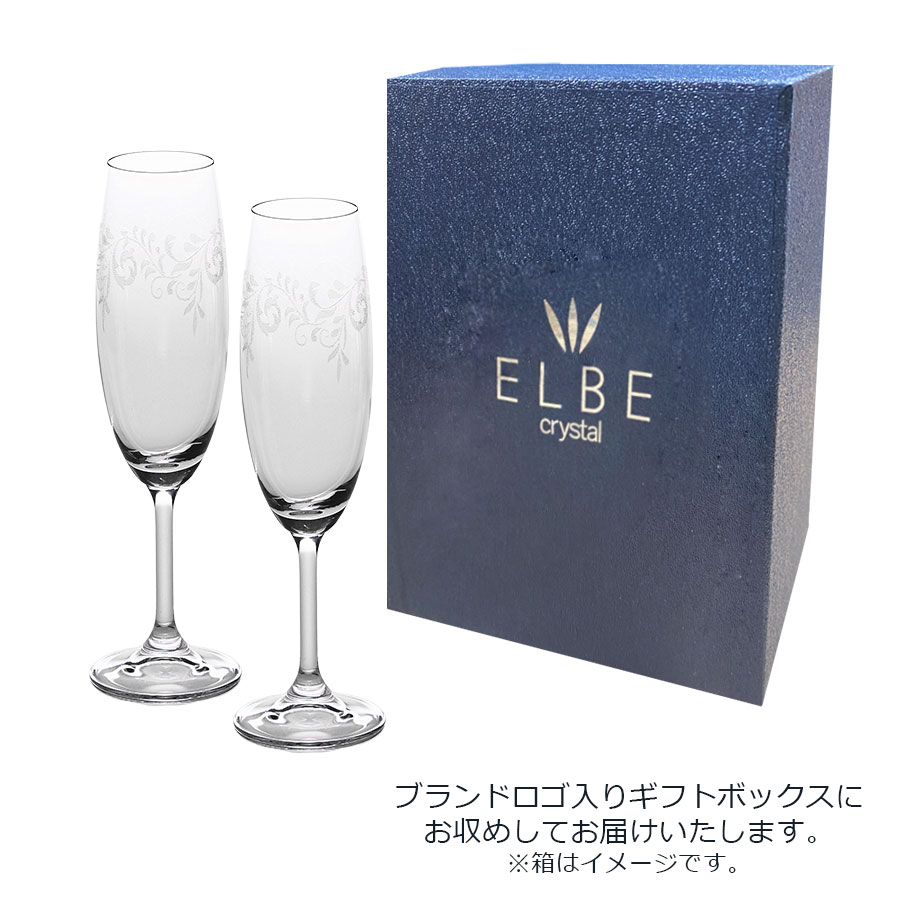 エルベクリスタル エヴァ ペアシャンパングラス 40415/C5194/220/2P