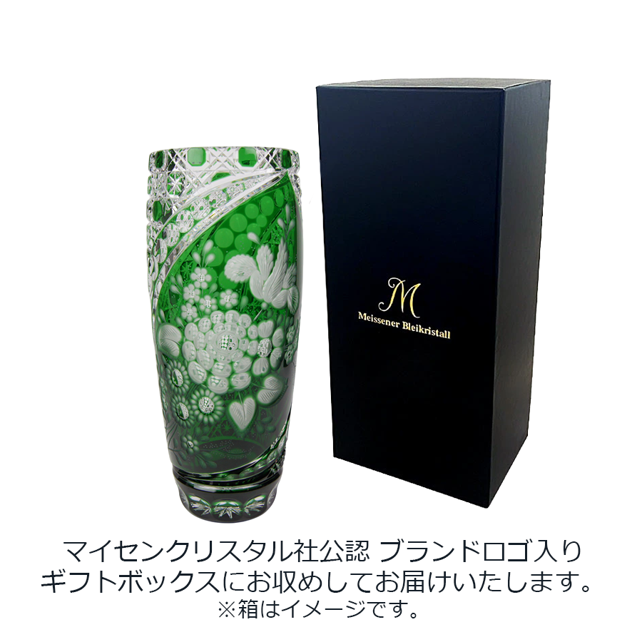 マイセンクリスタル ミスティックフラワー 色被せ花瓶 (グリーン) F504/28G