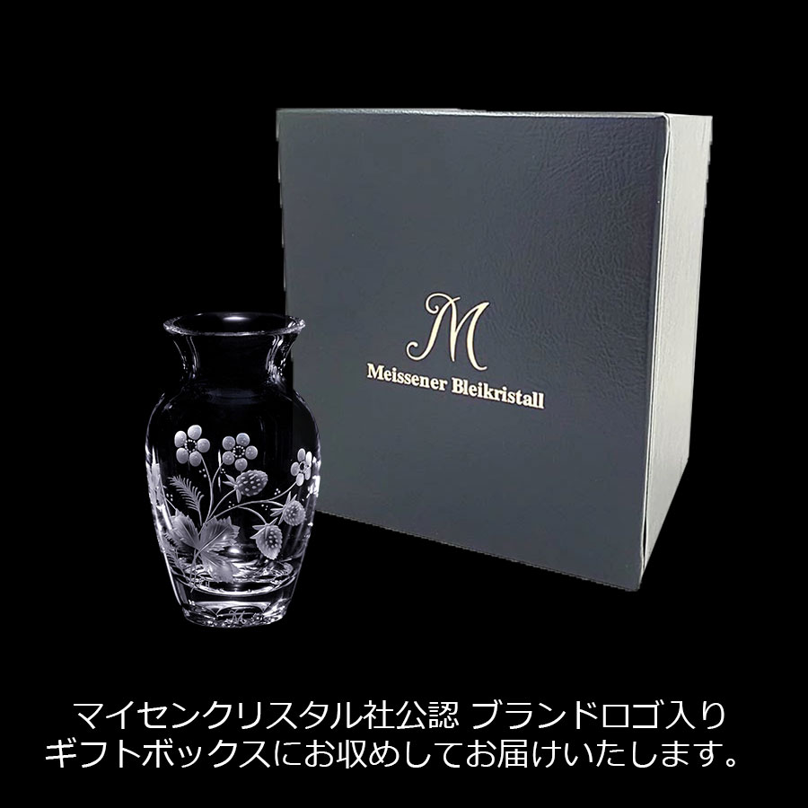 マイセンクリスタル 花瓶 「フラワー ストロベリー」 WAL/305067/12