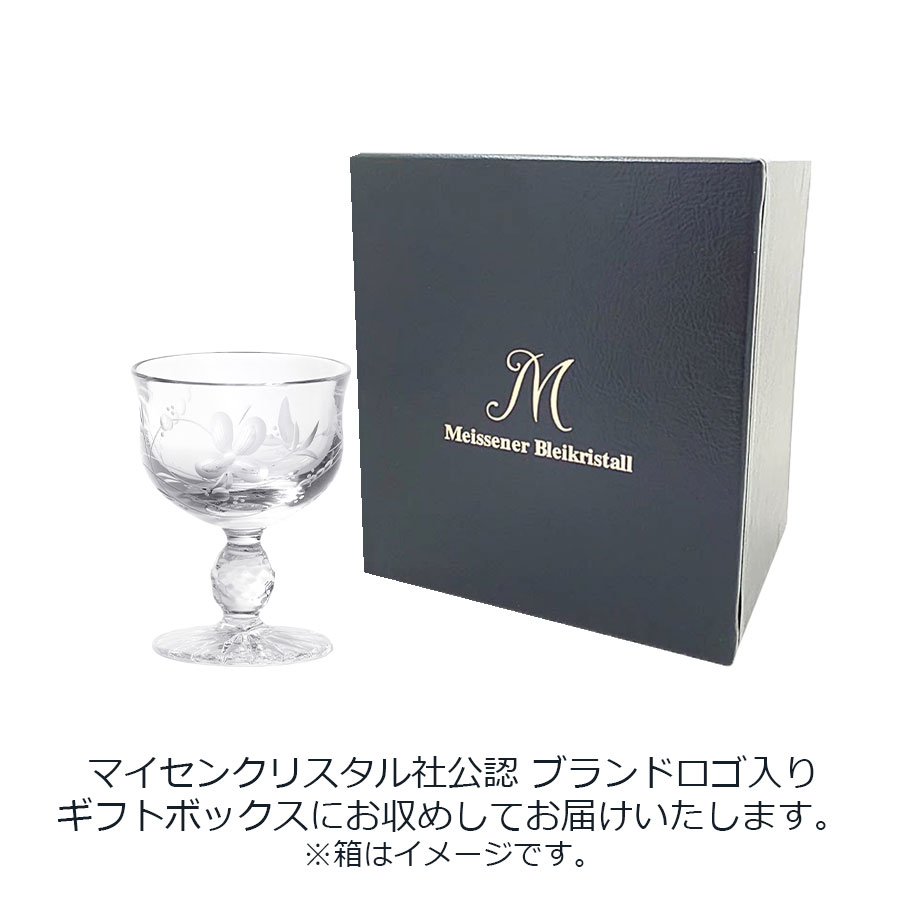 マイセンクリスタル 酒盃 「ハナミズキ」 CHA/LD/1525-2