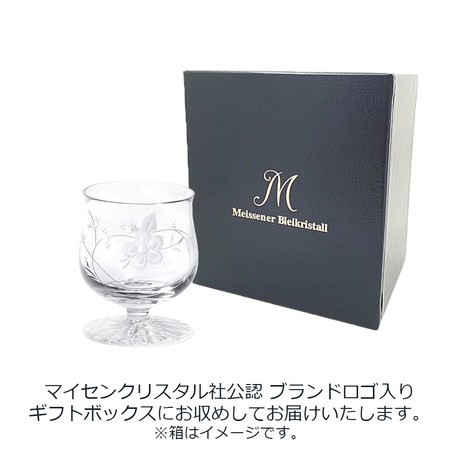 マイセンクリスタル 酒盃 「ナデシコ」 CHA/GLA/13-4