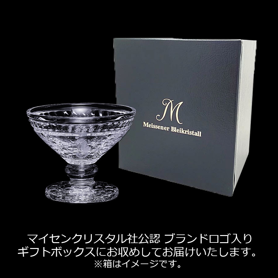 マイセンクリスタル 脚付きボウル 「海の世界」 MER2/EO314F/12-2