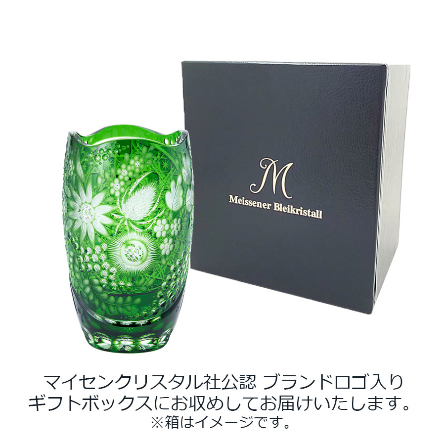 マイセンクリスタル 色被せ花瓶 「フラワー」 (グリーン) FL/2/26G