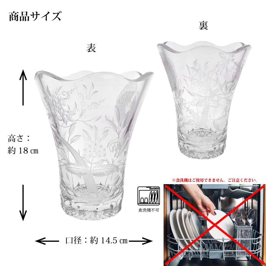 マイセンクリスタル 花瓶 「ブルーオニオン」 OAR/205/18