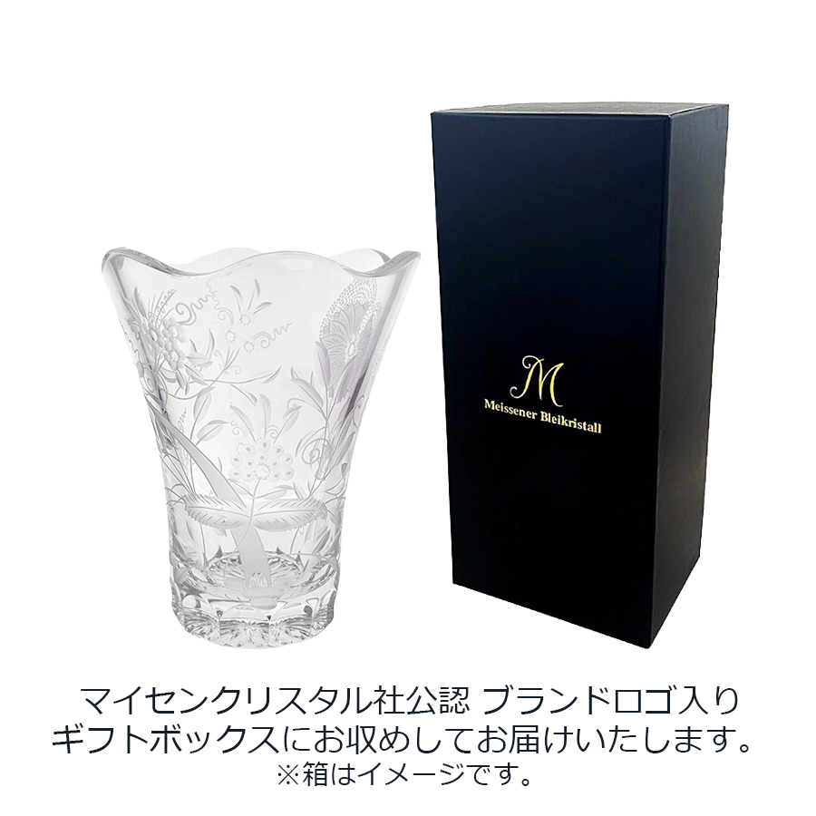 マイセンクリスタル 花瓶 「ブルーオニオン」 OAR/205/18