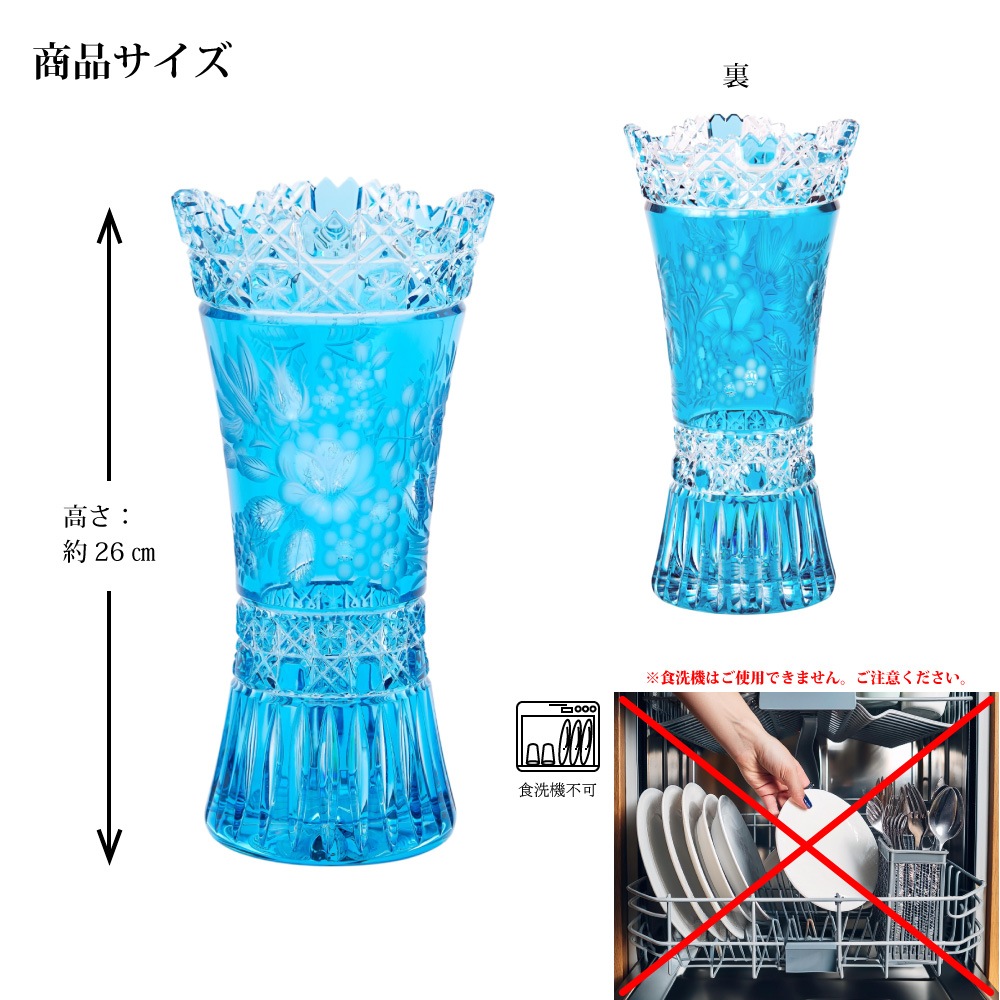 マイセンクリスタル マイセンフラワー 花瓶 MFW/180/26AZ