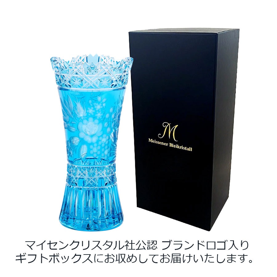 マイセンクリスタル マイセンフラワー 花瓶 MFW/180/26AZ