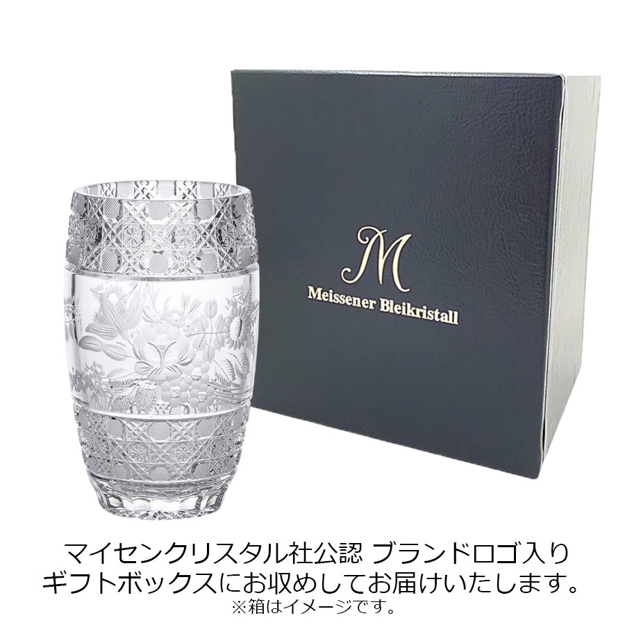 マイセンクリスタル 花瓶「マイセンフラワー」 MFW/2/26 | マイセン