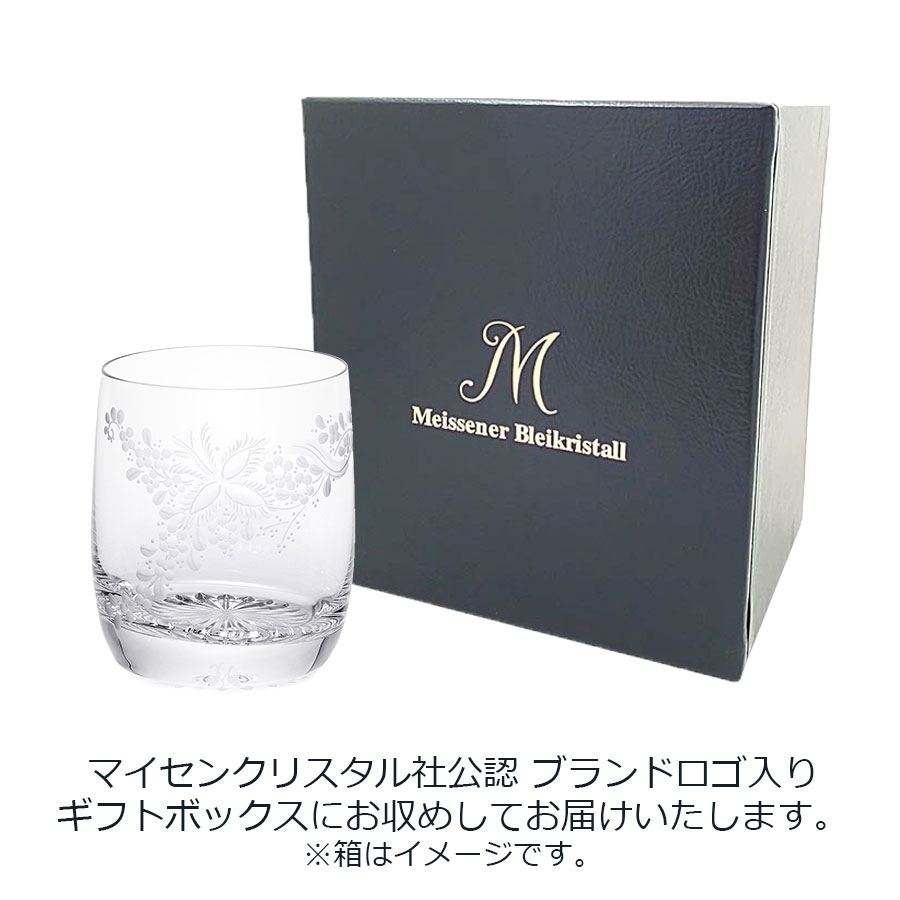 マイセンクリスタル オールドファッション 「フラワー」 FL/38222