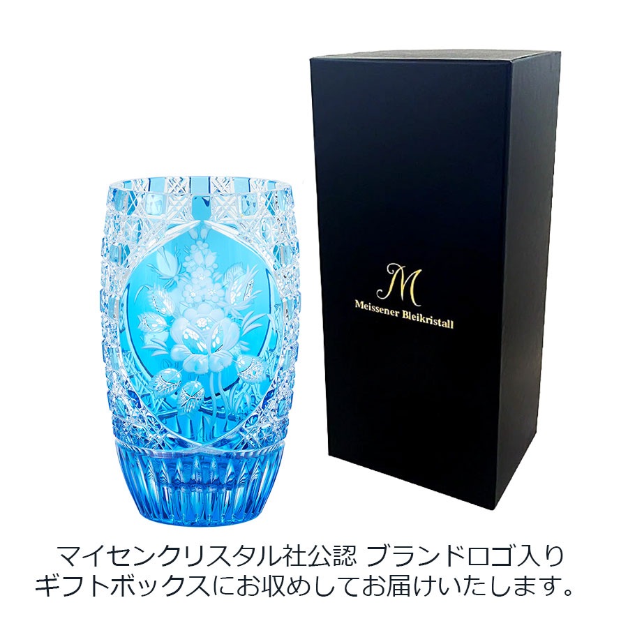 マイセンクリスタル 色被せ花瓶 「ロンドンフラワー」 (ライトブルー) LF/2/26LB