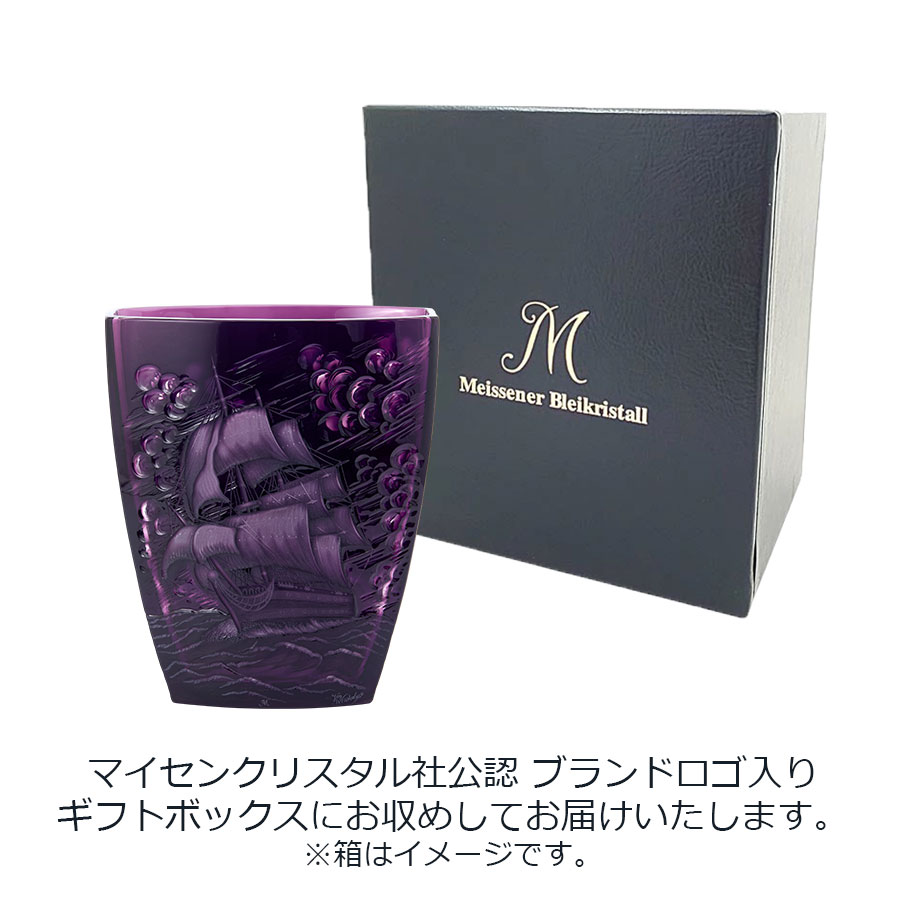 マイセンクリスタル　色被せ花瓶 「帆船」　SS/81038/25L