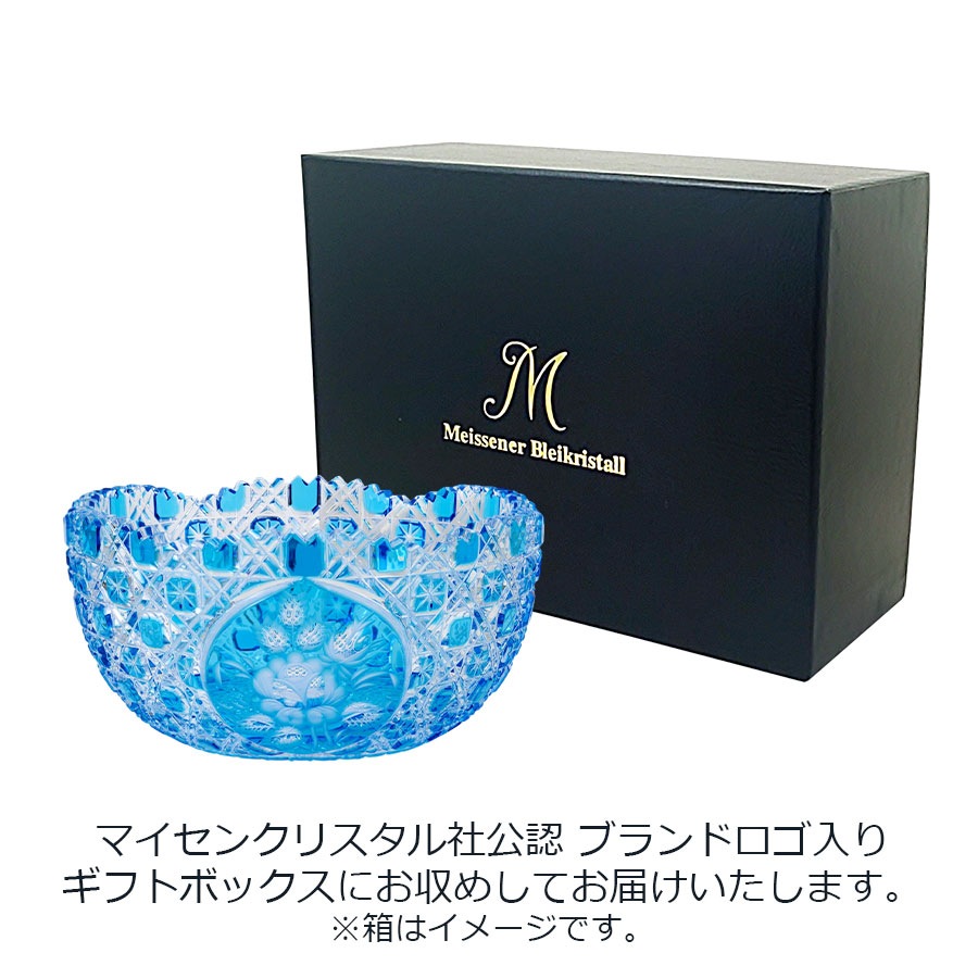 マイセンクリスタル　色被せボウル「ロンドンフラワー　21cm」　LF/183/21LB