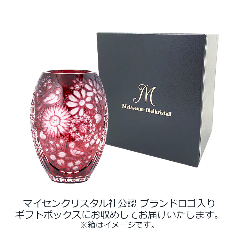 マイセンクリスタル　色被せ花瓶 「花と鳥」　VF/86014/28R